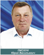 Пискун Юрий Васильевич