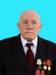 Кузнецов Владимир Алексеевич
