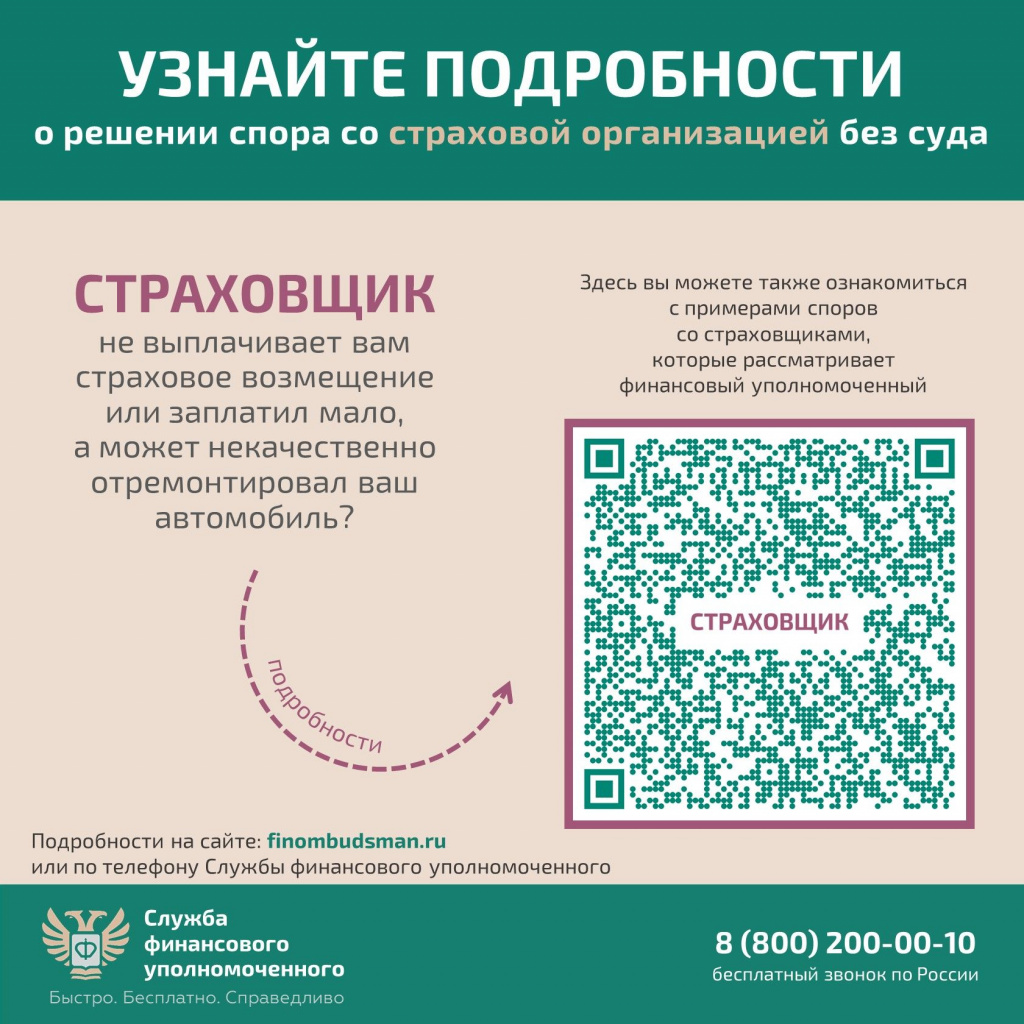 Карточка_3 (1).JPG