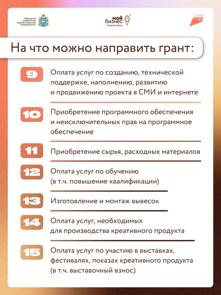пост картинка 5 (1).jpg