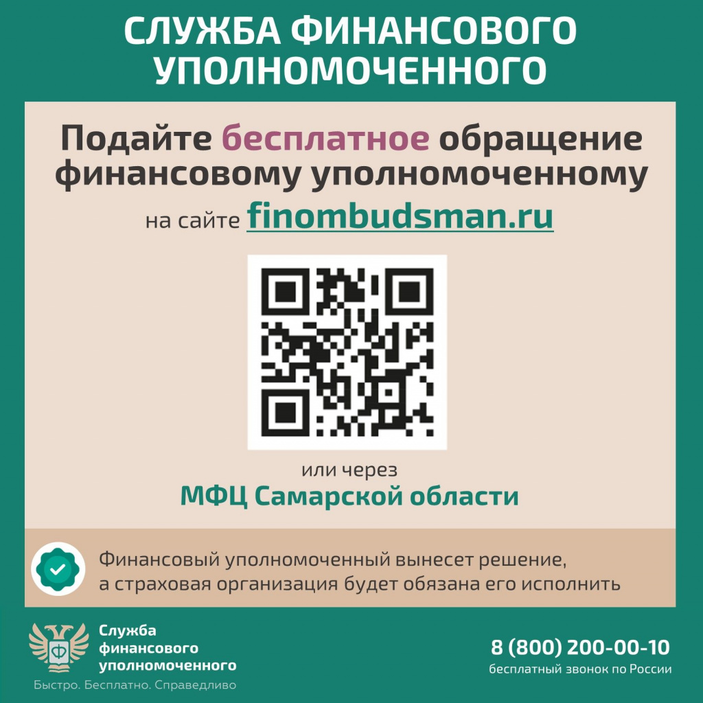 Карточка_5 (1).JPG