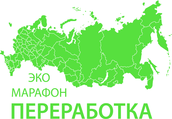 знак эко марафона (1).png