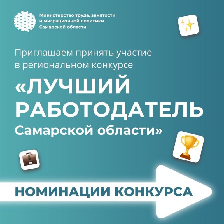 luchshij-rabotodatel-kartinka.jpg