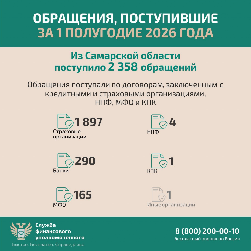 Карточка_6 (1).JPG