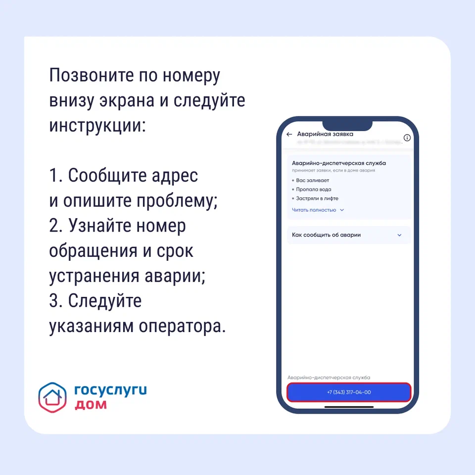 пост_24.11_3.png