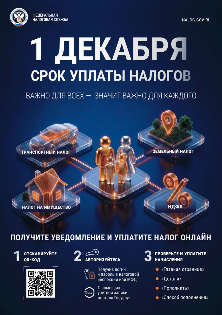 А4 Листовка (1).jpg
