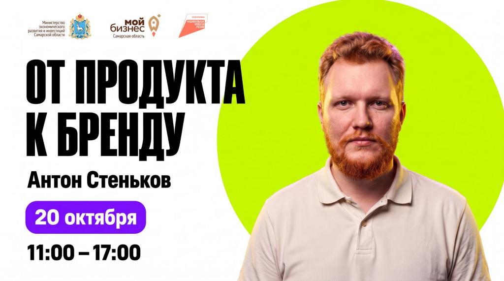 20 октября (1).jpg