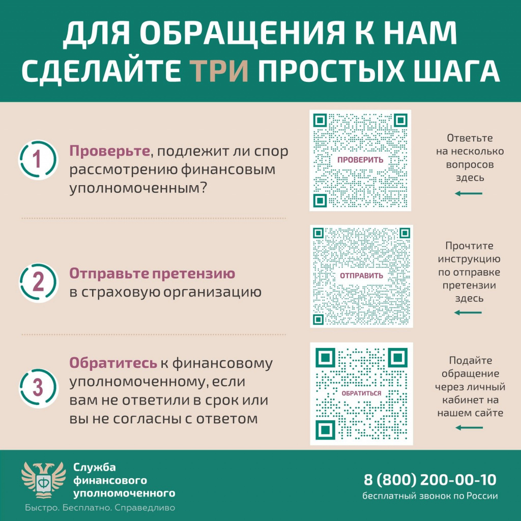 Карточка_4 (1).JPG